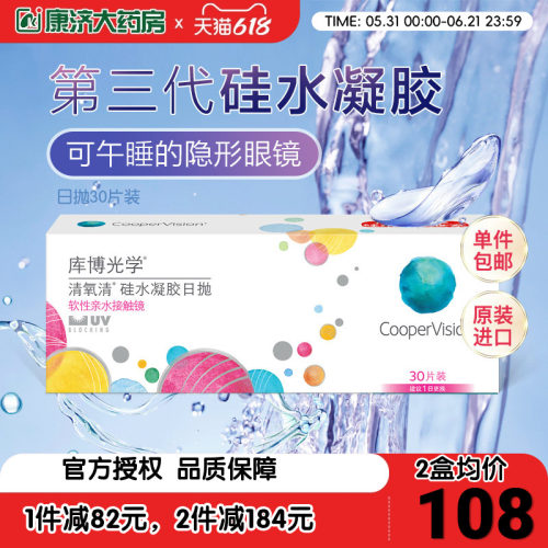 原装进口 官方正品
