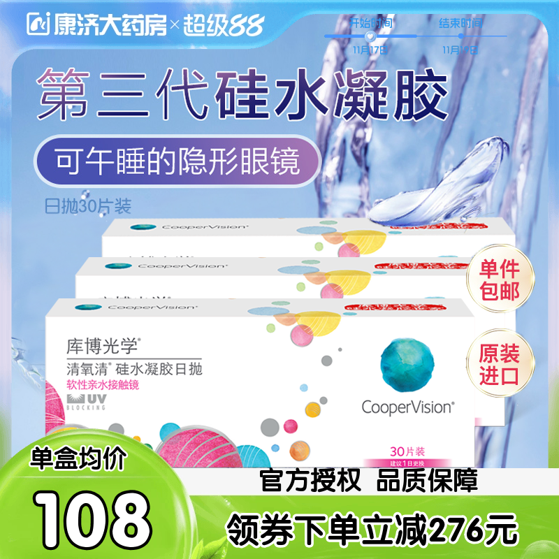 欧洲进口 品质保证