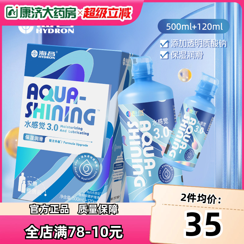 “愤怒的小鸟“”联名款上市