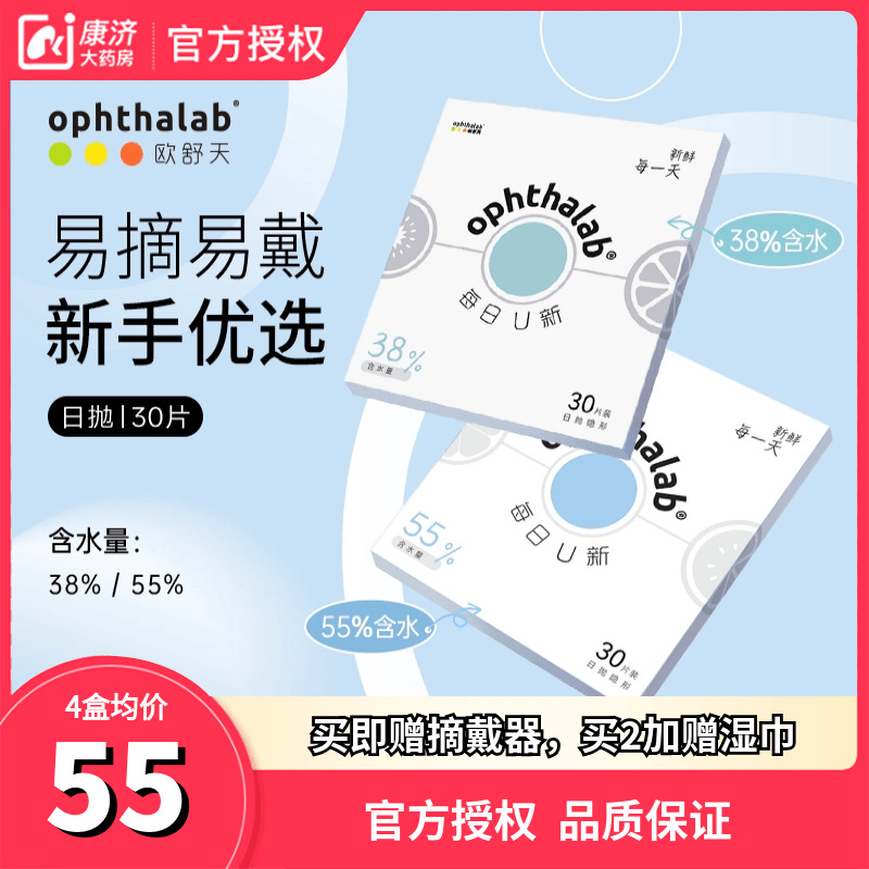38%黄金含水比  畅享新鲜