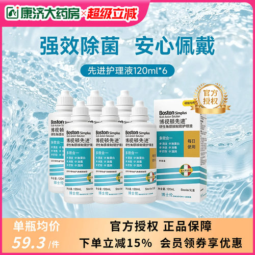 效期新鲜 官方授权 原装进口 发货快