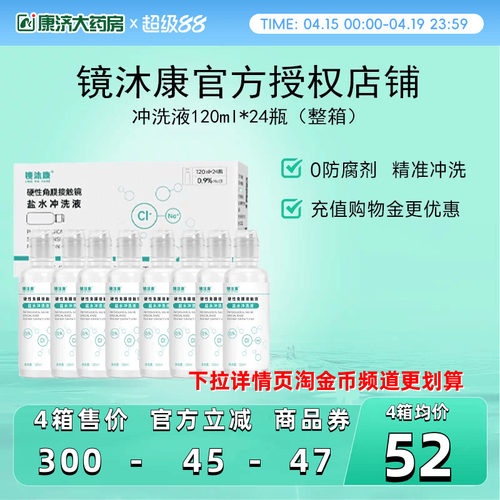 无防腐剂单瓶装科学喷嘴设计精准控量