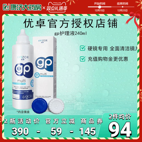 原装进口 效期新鲜