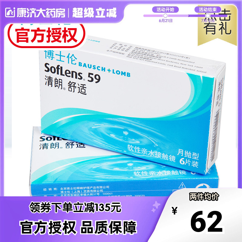 送精美镜盒   每ID1份