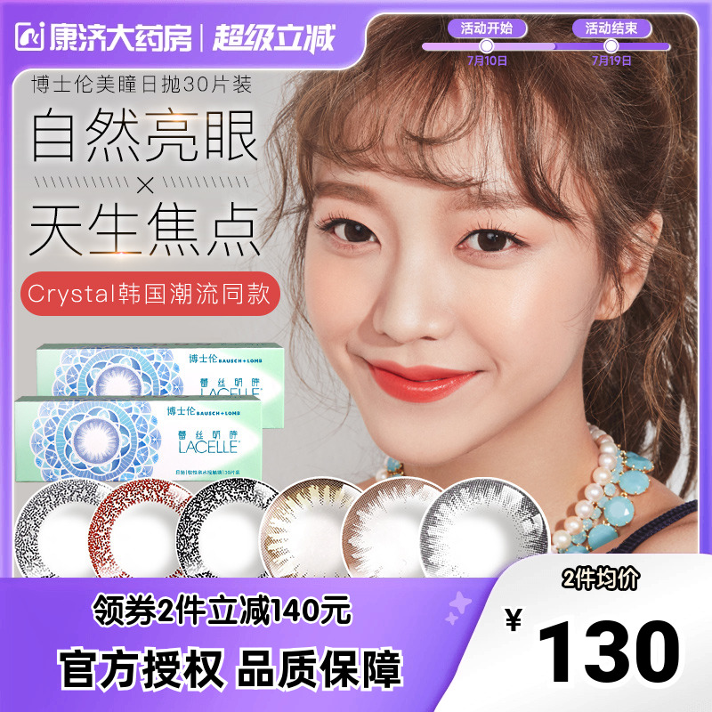 新鲜效期 不同花色