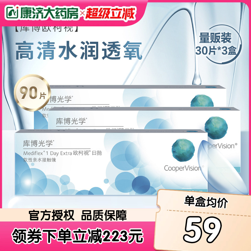 原装进口 品质保证