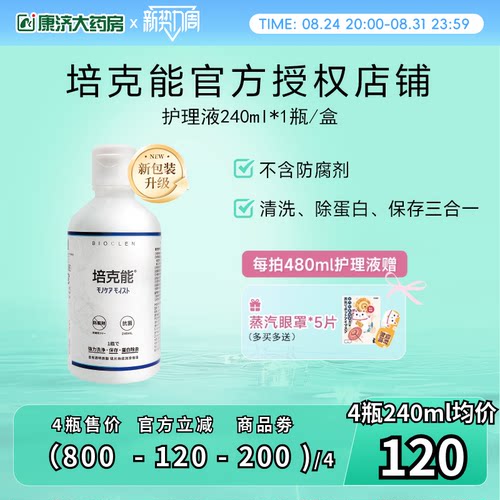 原装进口 官方授权 发货快