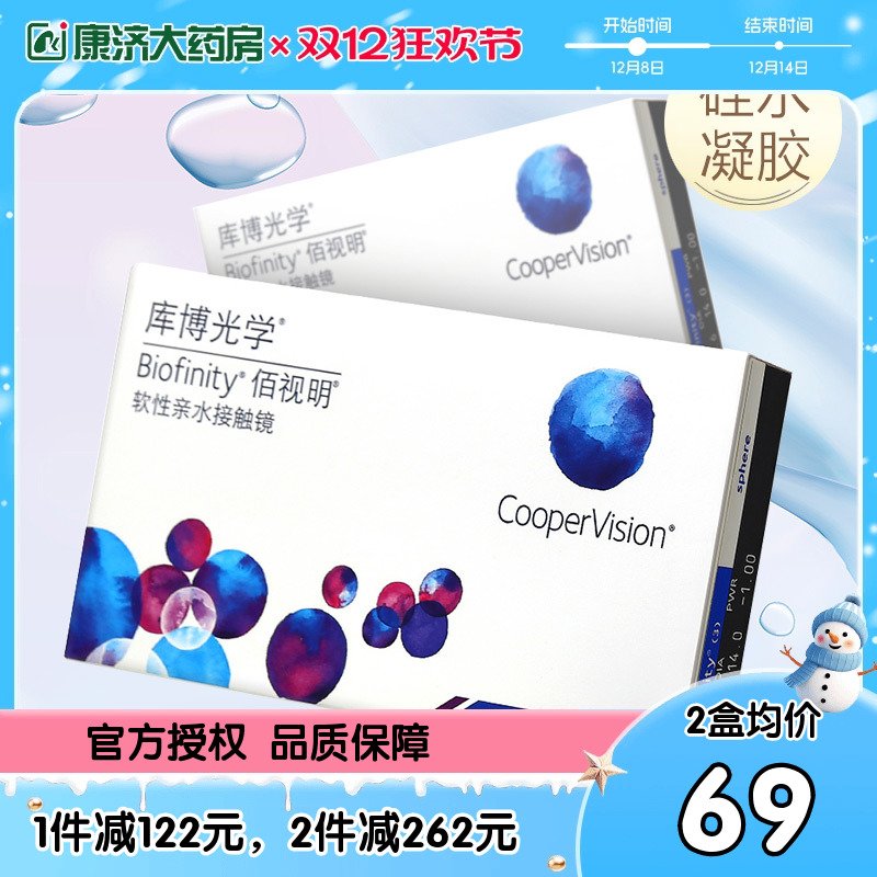 官方授权  品质保证