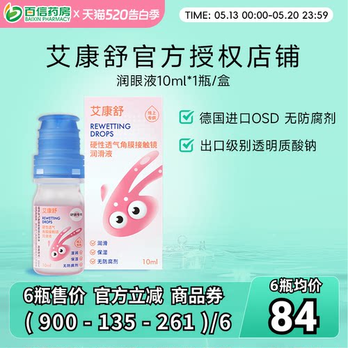 无防腐剂