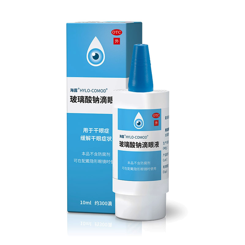 【海露】玻璃酸钠滴眼液0.1%*10ml*1支/盒