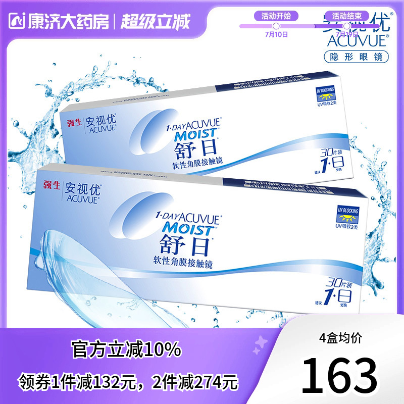 官方授权  品质保证