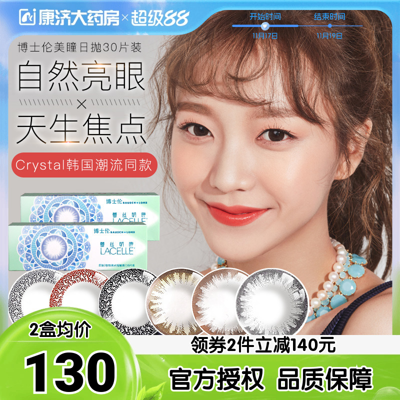 新鲜效期 不同花色