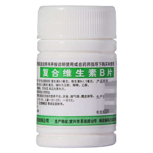 【鹏鹞】复合维生素B片100片*1瓶/盒