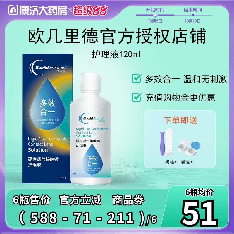 原装进口 效期新鲜 收藏加购享优先发货~