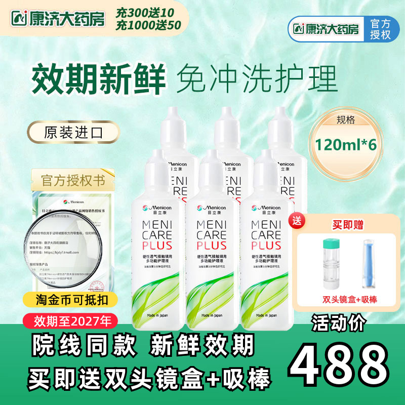 官方授权正品假一赔十