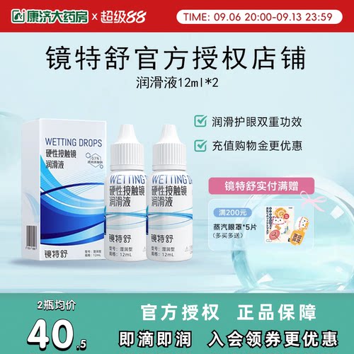 组合装更优惠 发货快 效期新鲜