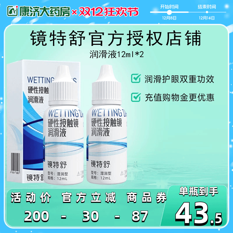 组合装更优惠 发货快 效期新鲜