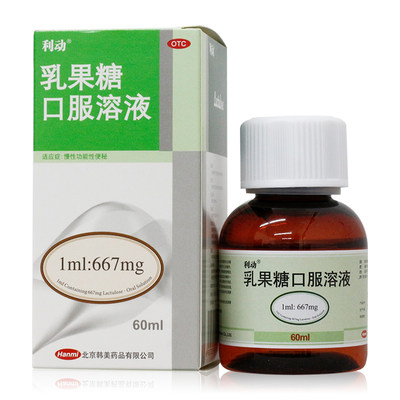 【利动】乳果糖口服溶液1ml667mg*60ml*1瓶/盒