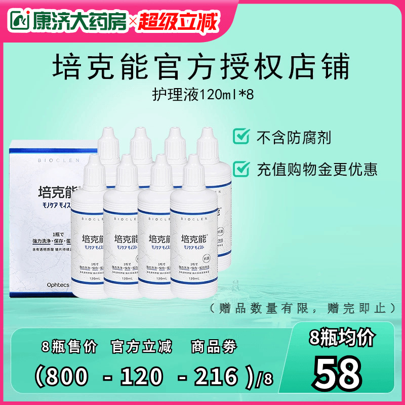 效期新鲜 发货快 放心选购