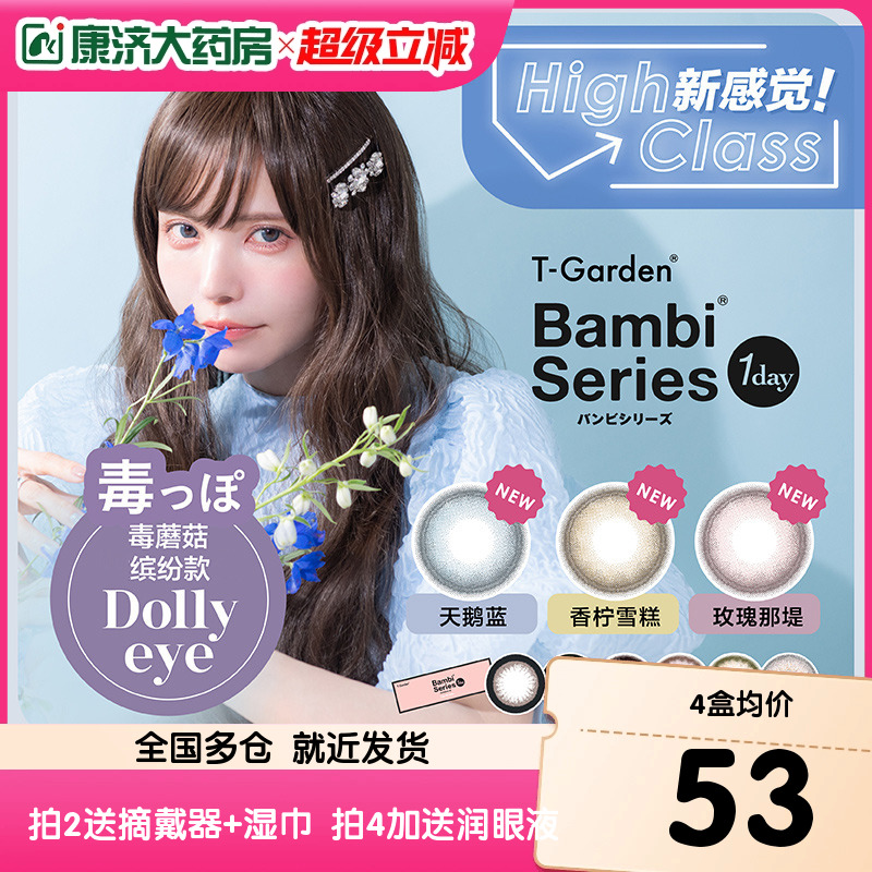 新品上架  小红书款小粉盒