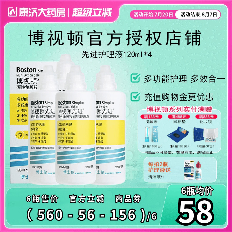 支持验证 效期好 原装进口 官方授权