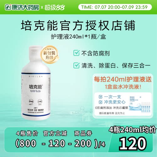 原装进口 收藏加购享极速发货！