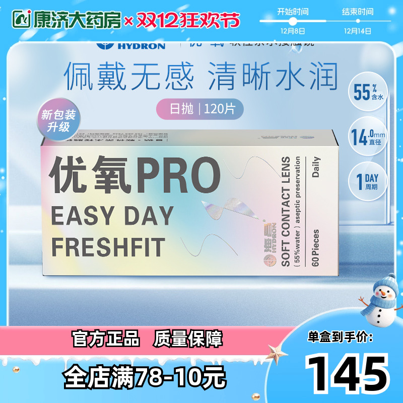 正品包邮，收藏加购享优发