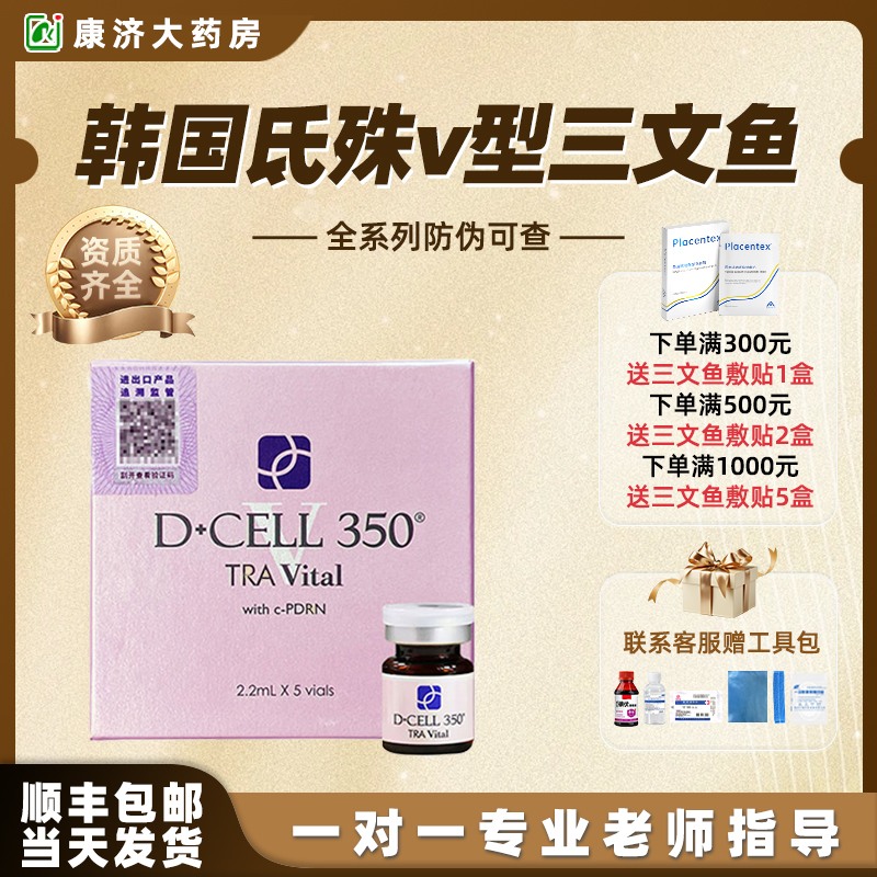 氐殊v修复改善精华液原装正品