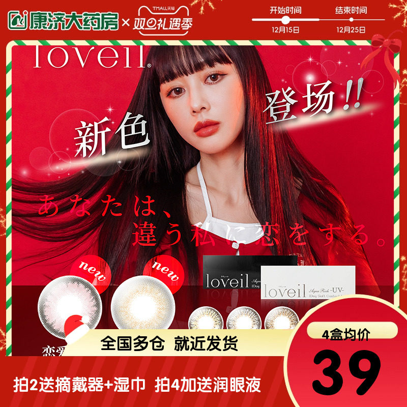 透氧量24.7DK/T 混血风