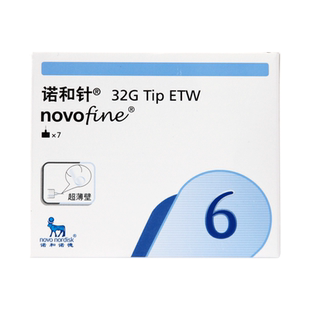 诺和针一次性胰岛素注射笔针头诺和诺德4mm/6mm*7支/盒进口无菌kj