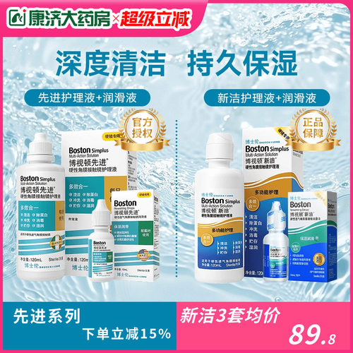 官方授权店铺 发货快 效期新鲜