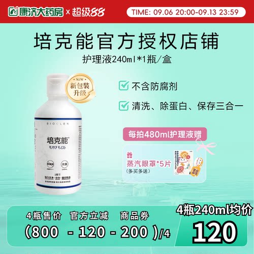 原装进口 官方授权 发货快