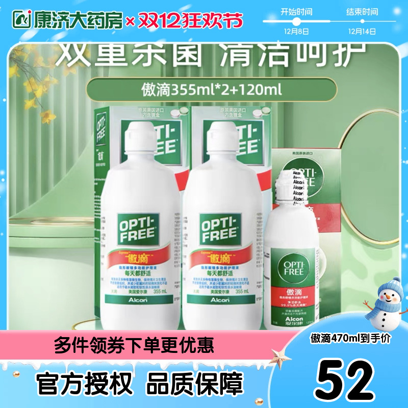 官方授权 美国原装进口 内附原装镜盒~