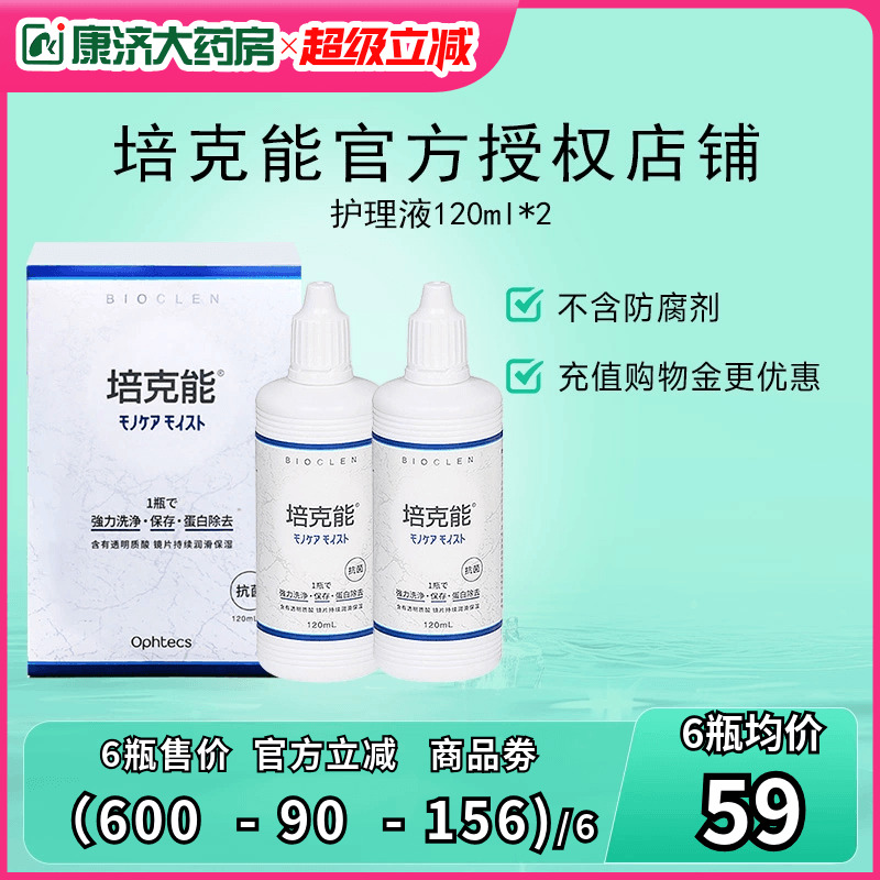 【详情店铺活动】日本进口  效期新鲜