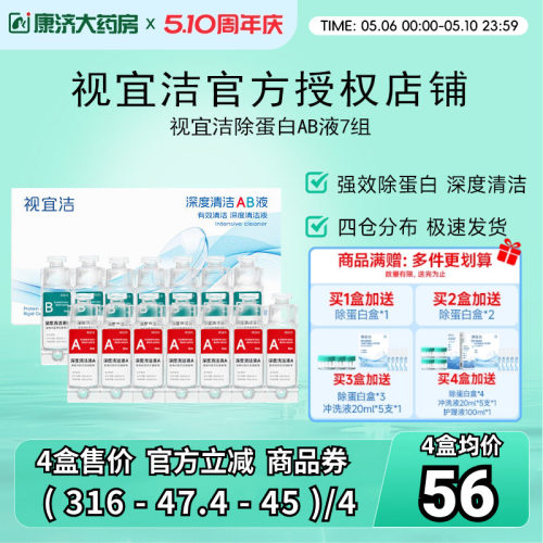 效期新鲜 官方授权