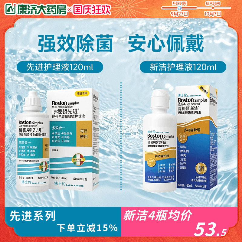 支持验证 效期好 原装进口 官方授权