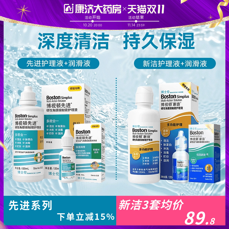 效期新鲜 原装进口 官方授权 硬镜专用