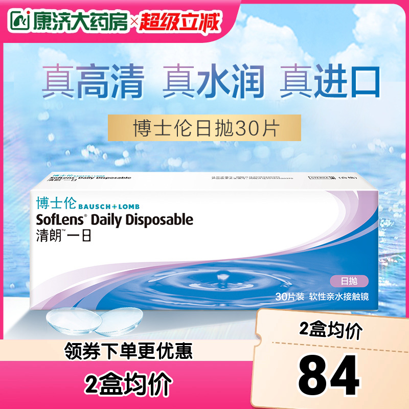 官方授权  品质保证