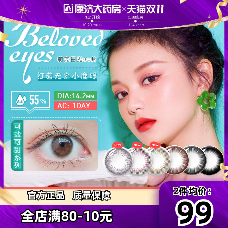 包装升级，新老包装随机发货！