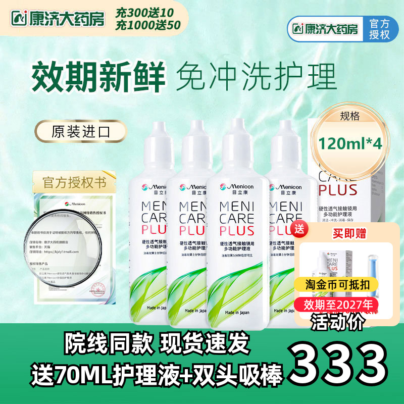 原装进口 效期新鲜 买即赠除蛋白盒~