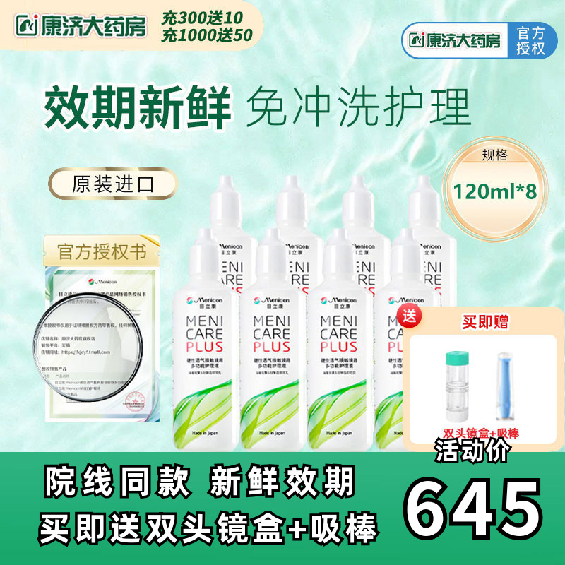 效期新鲜 发货快 放心选购