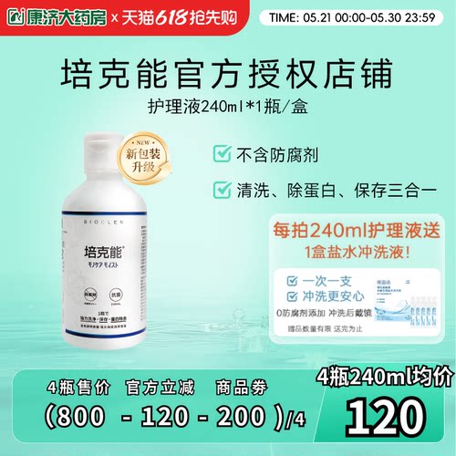 【详情店铺活动】日本进口  效期新鲜