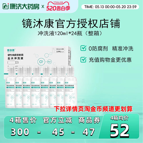 无防腐剂单瓶装科学喷嘴设计精准控量