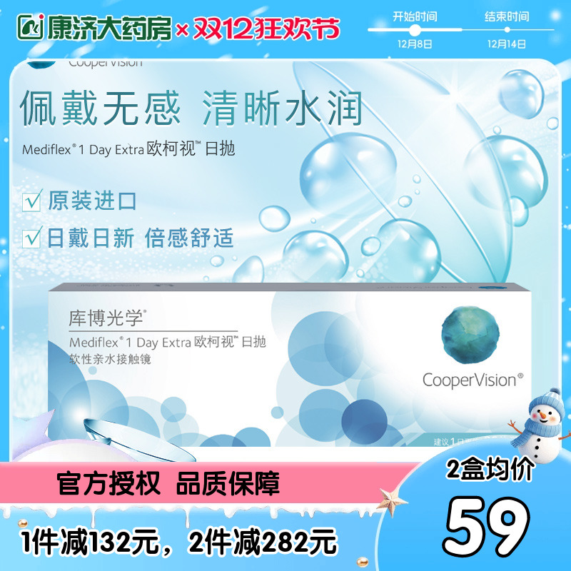 新老包装 随机发货