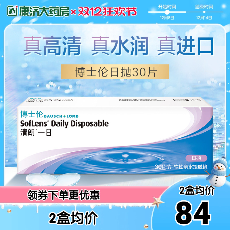 官方授权  品质保证