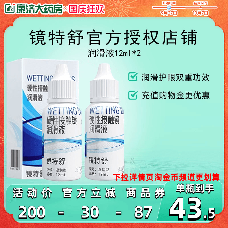 组合装更优惠 发货快 效期新鲜