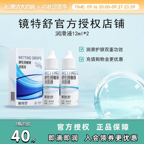 组合装更优惠 发货快 效期新鲜