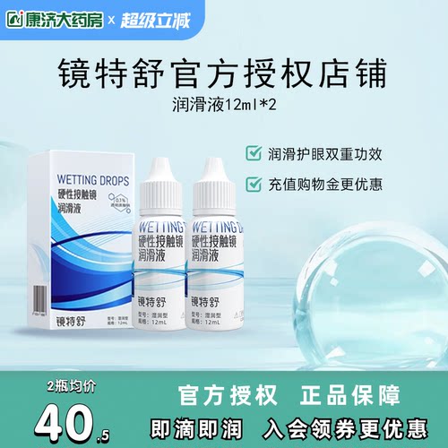 组合装更优惠 发货快 效期新鲜