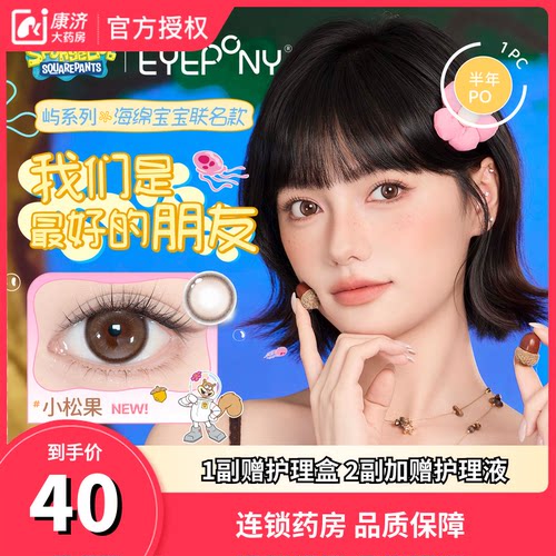 收藏加购享优先发货！