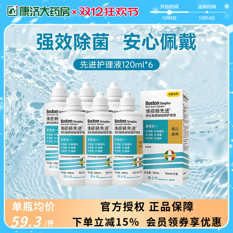 效期新鲜 官方授权 原装进口 发货快